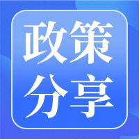 【人社知識(shí)】個(gè)人養(yǎng)老金新增3種領(lǐng)取情形——9月1日起實(shí)施！